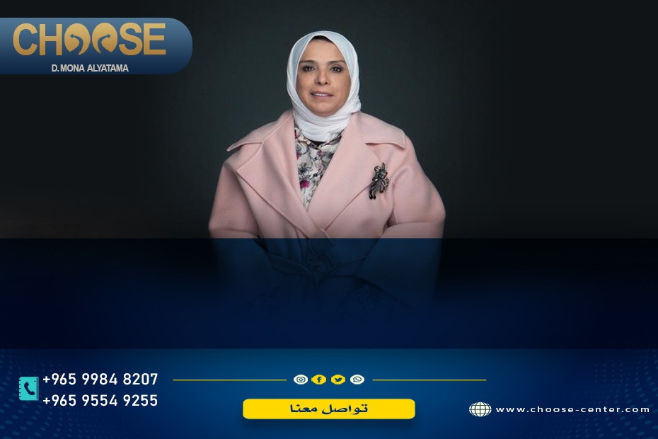 رقم علاج الإدمان في الكويت