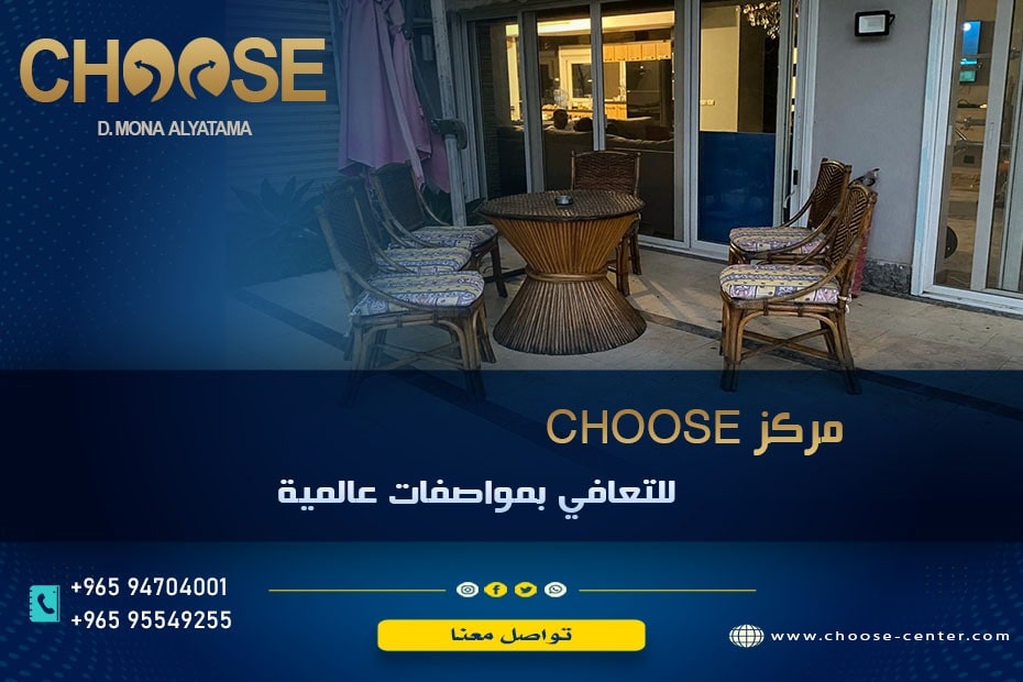 مستشفي ادمان قطر