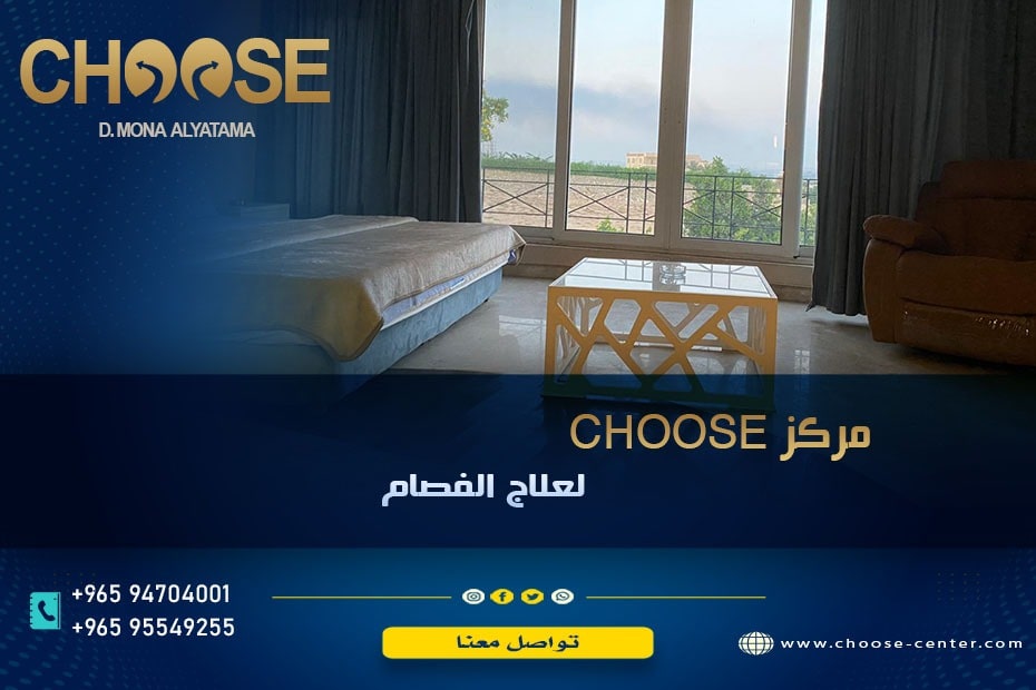 علاج الفصام 2025