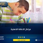 متلازمة توريت عند الأطفال
