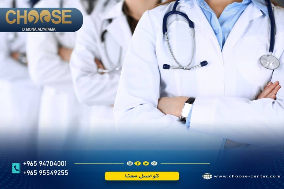 فريق من الأطباء المدربين