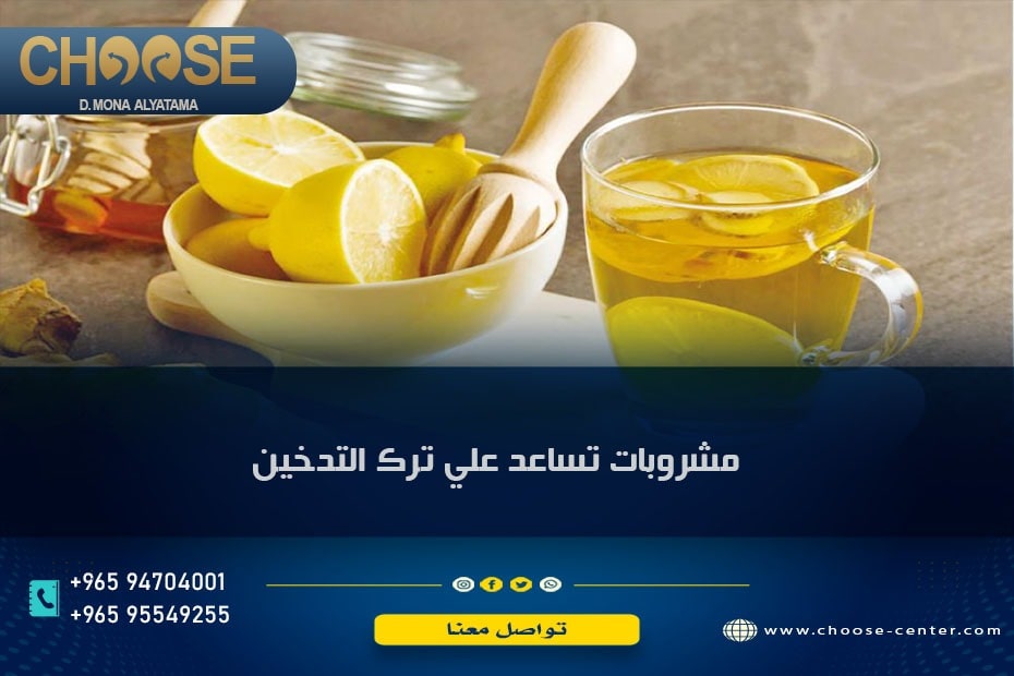 علاج إدمان التدخين