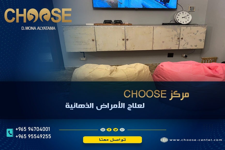 مرض الذهان وعلاجه
