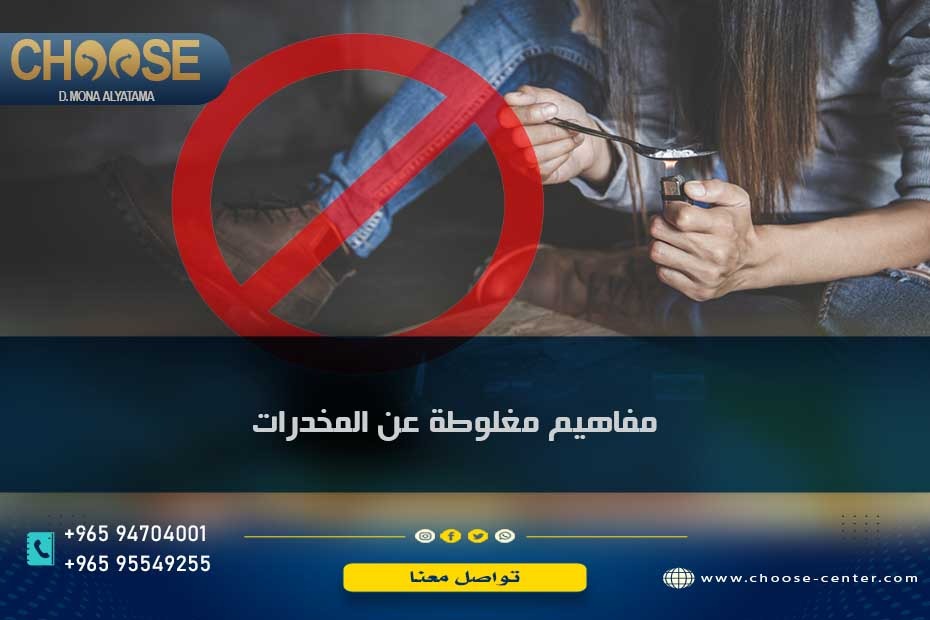 أشهر أنواع المخدرات في الجامعات