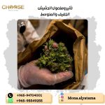 تأثير ومفعول الحشيش الخفيف والمتوسط