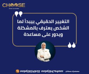 حل المشاكل