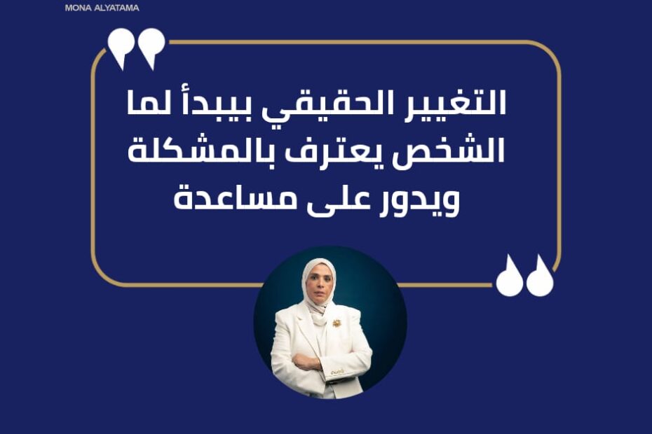 حل المشاكل