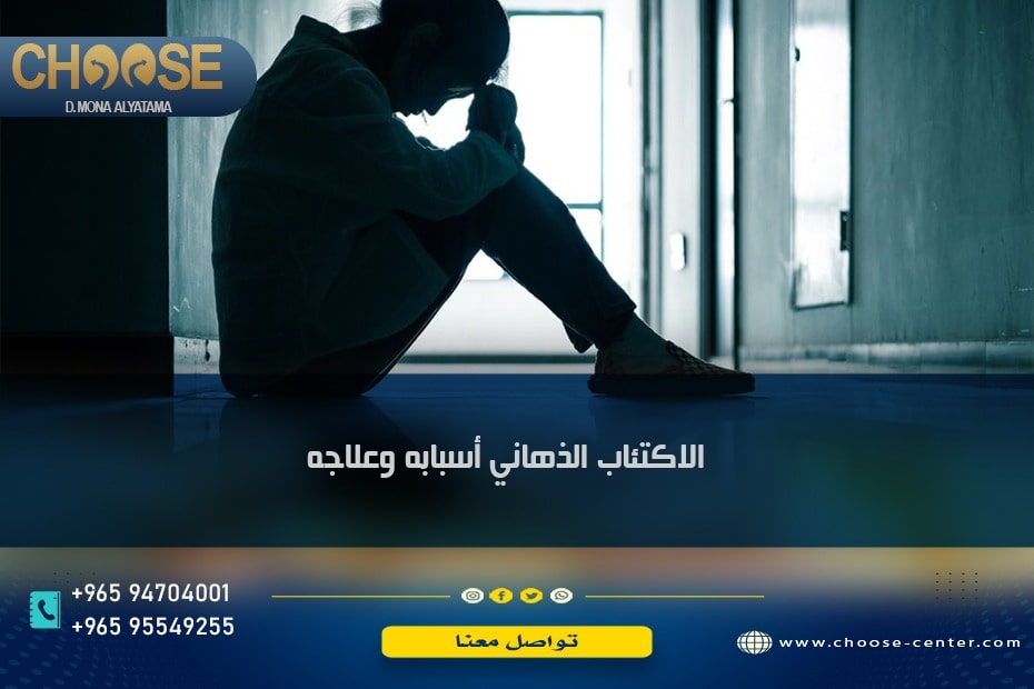 الاكتئاب الذهاني