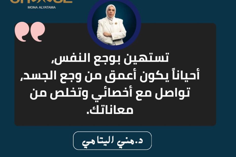 المرض النفسي أسبابه