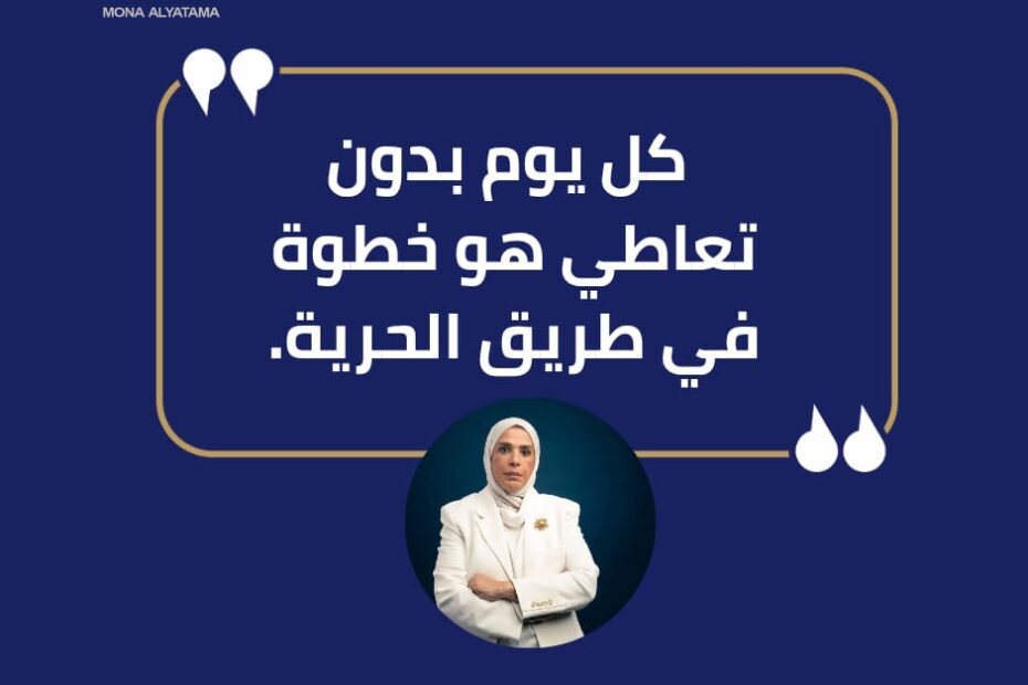 الحياة بدون مخدرات