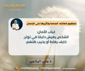 غياب الامل