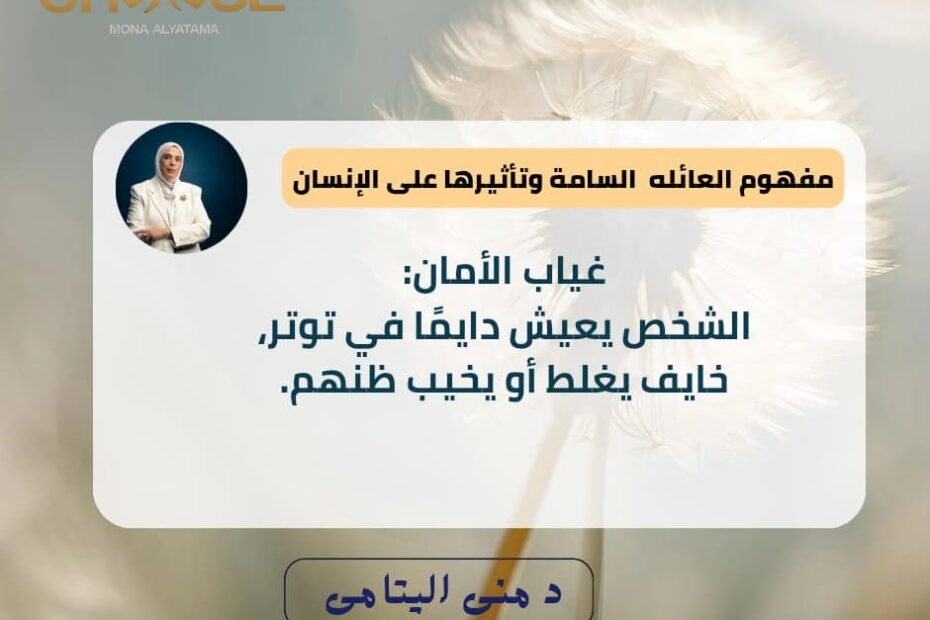 غياب الامل
