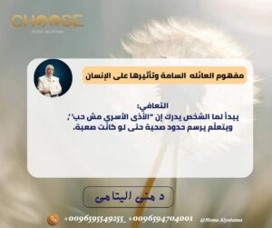 التعافي
