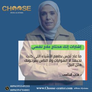 تبلّد المشاعر