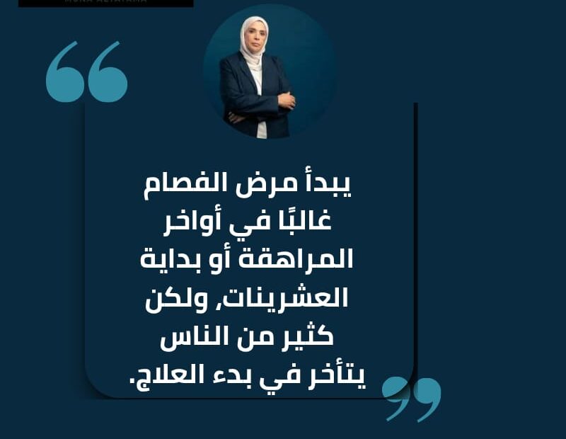 الفصام مرض عقلي مزمن