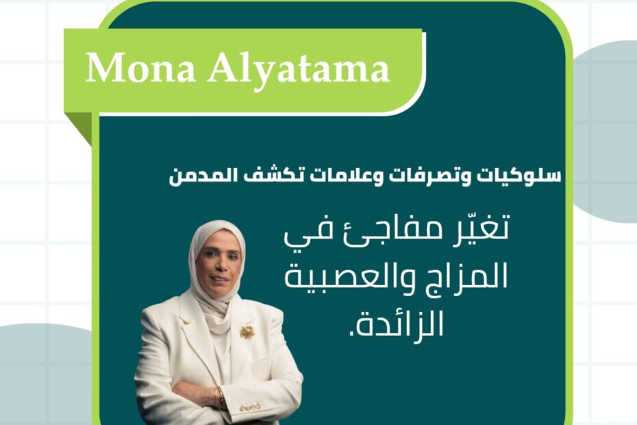 تغيّر السلوك مش بيحصل من فراغ