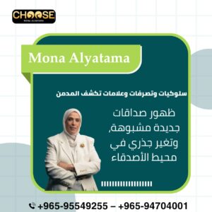 ظهور علاقات جديدة