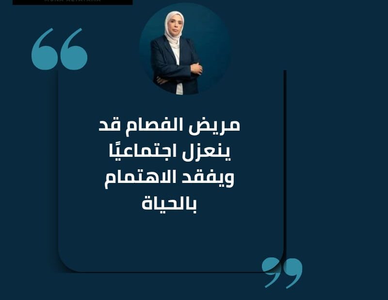مريض الفُصام ممكن ينعزل اجتماعيًا