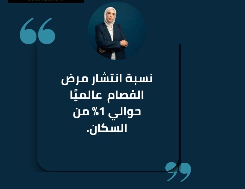 نسبة انتشار مرض الفُصام