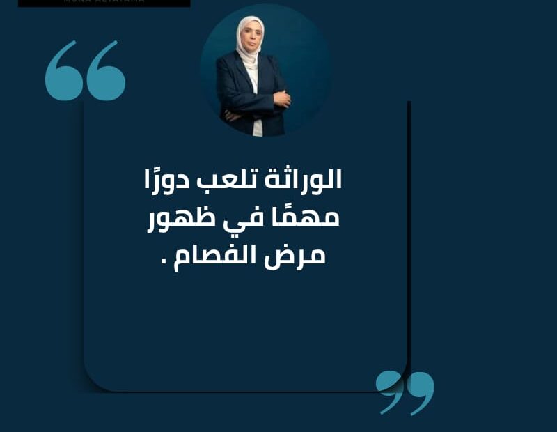 الفصام
