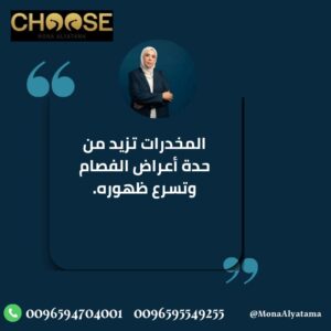 تعاطي المخدرات مش بس بيأذي الصحة الجسدية