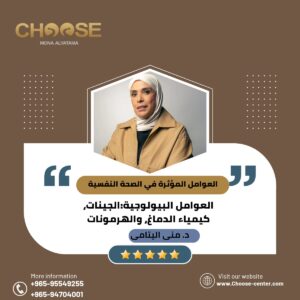 الصحة النفسية مش بس أسلوب حياة