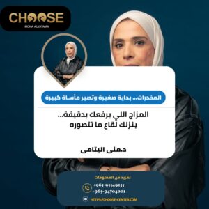 مزاج يتغير