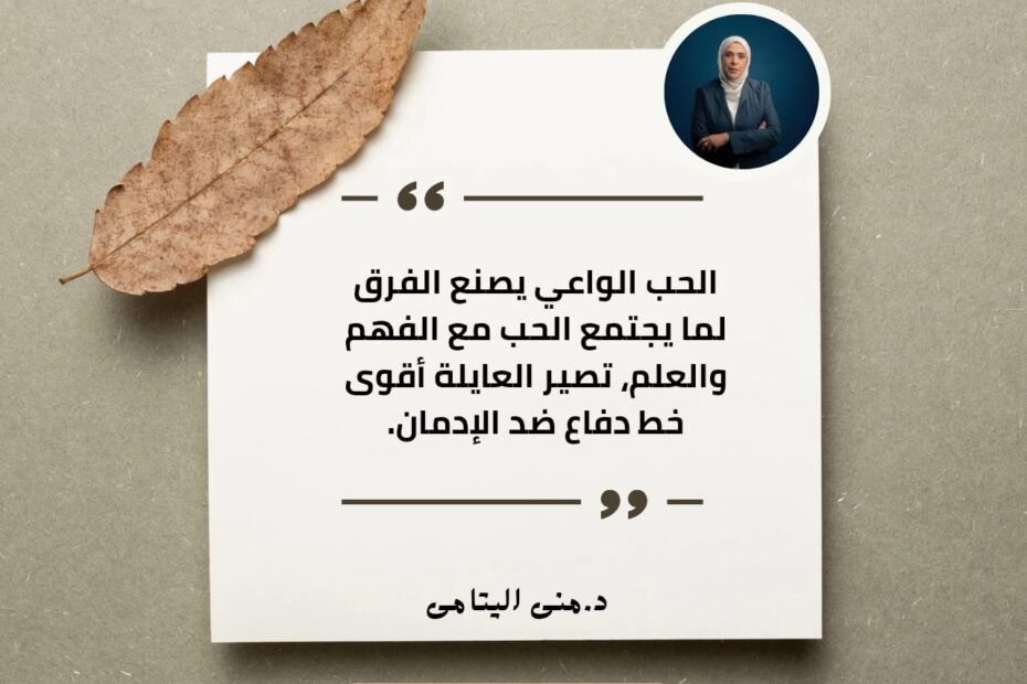 الحب شعور جميل