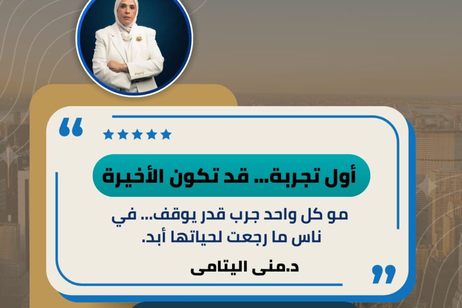 الفضول بيبدأ بتجربة بسيطة