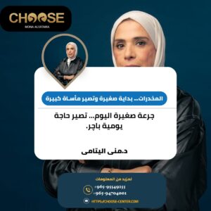 دي آخر مرة