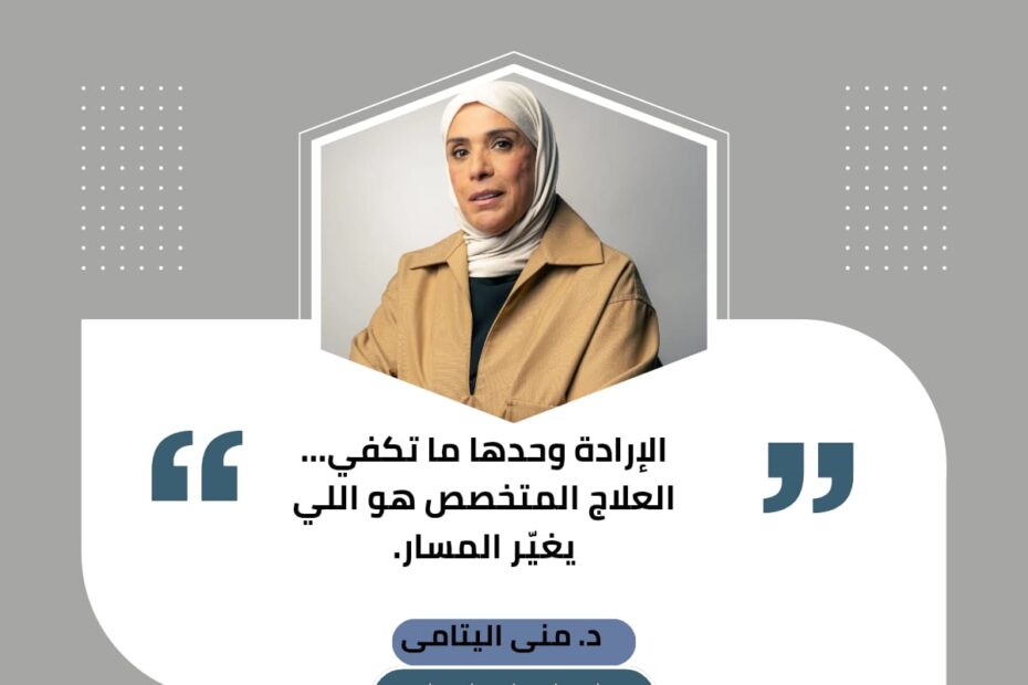 الإرادة خطوة مهمة