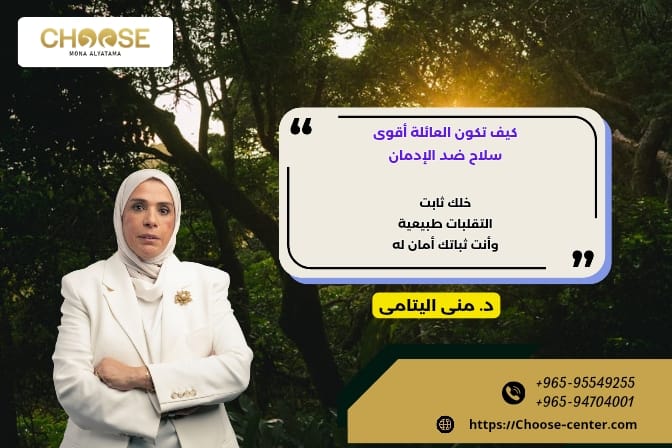 في رحلة التعافي، التقلبات أمر طبيعي