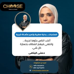 نجرب مرة