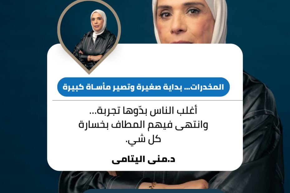 نجرب مرة