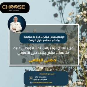 المتابعة