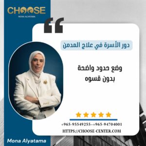 وضع حدود واضحة