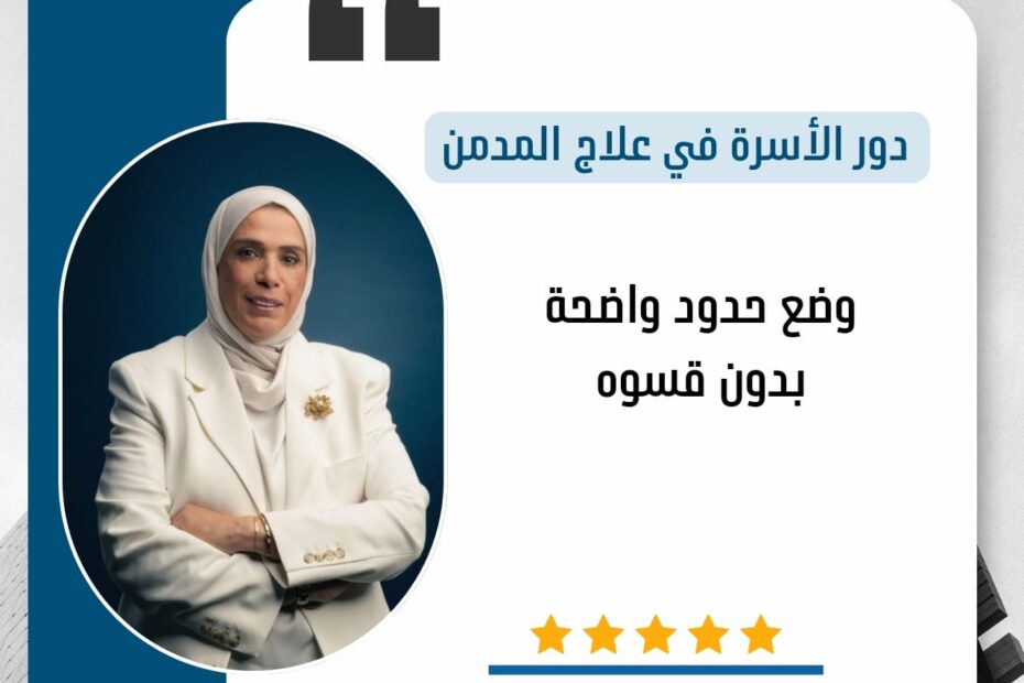 وضع حدود واضحة