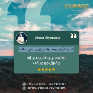 التعافي من الإدمان طريق صعب