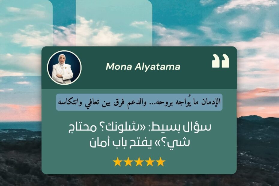 السؤال البسيط