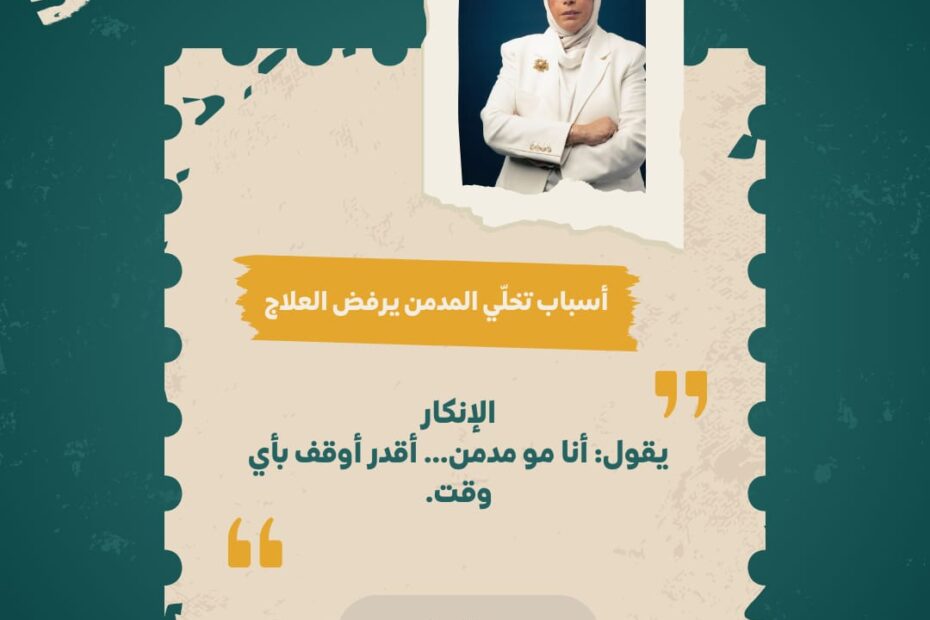 الإنكار