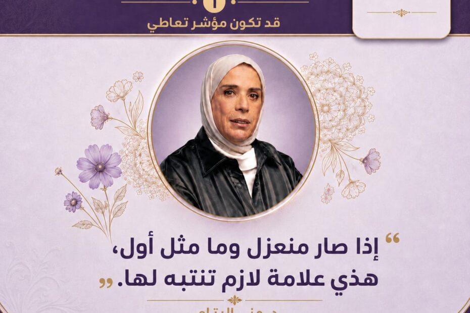 الانسحاب الاجتماعي للمراهق