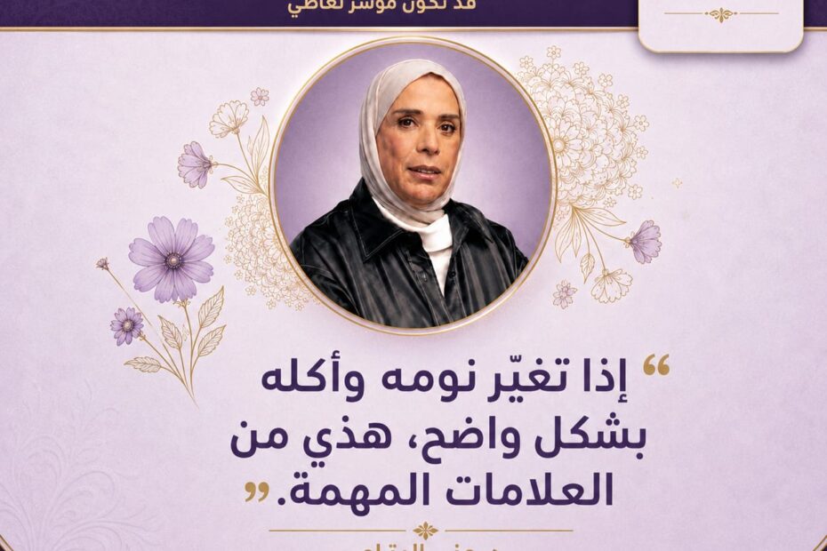 جرس إنذار خفي في حياة مراهقك